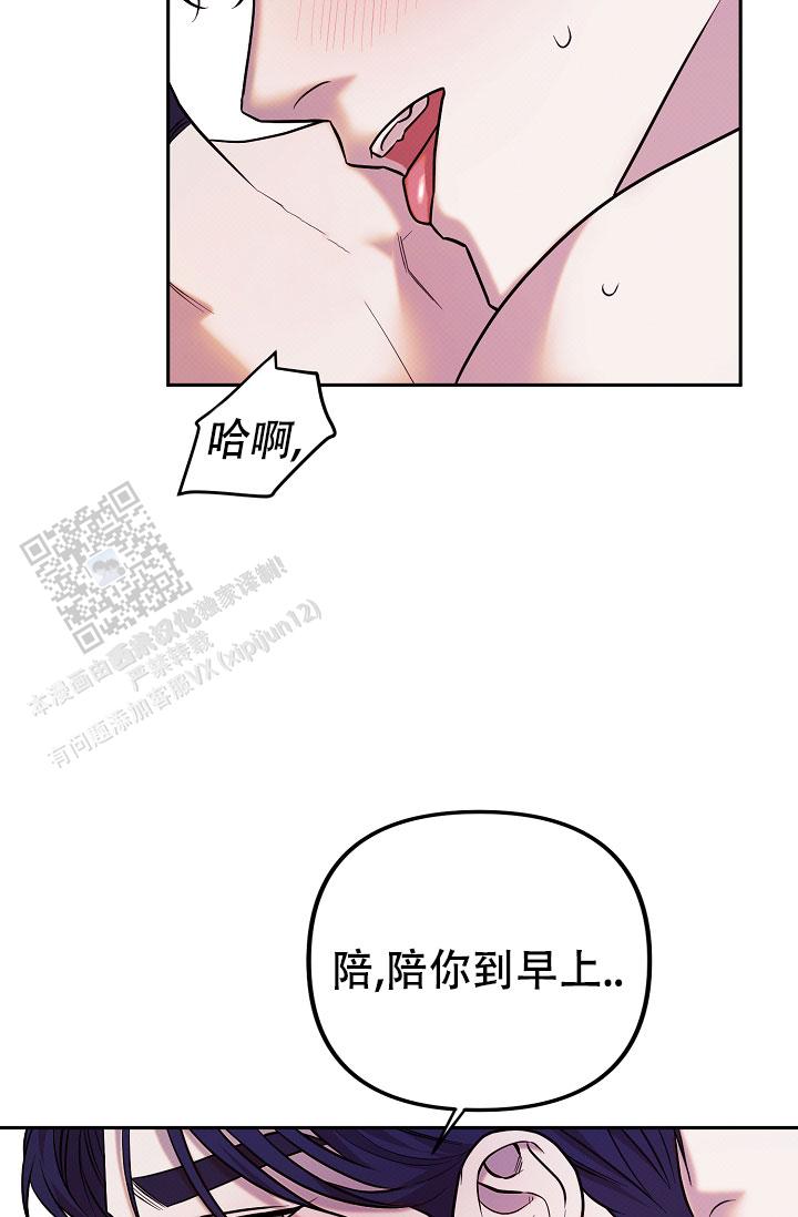第9话11