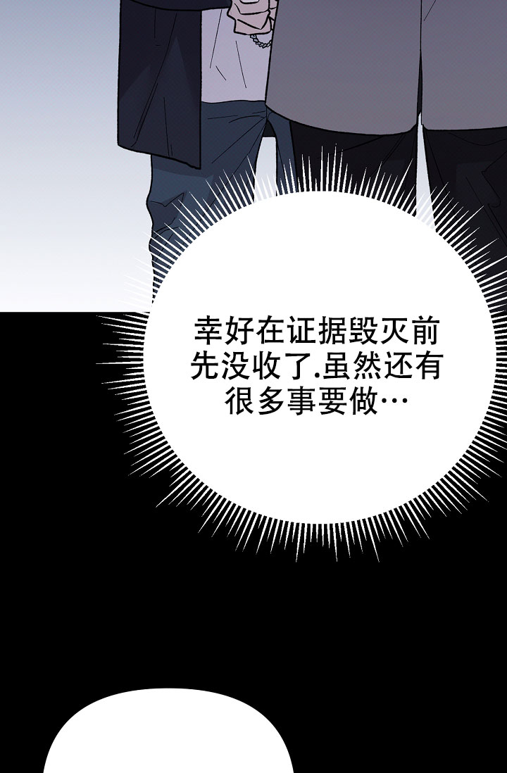 第1话27
