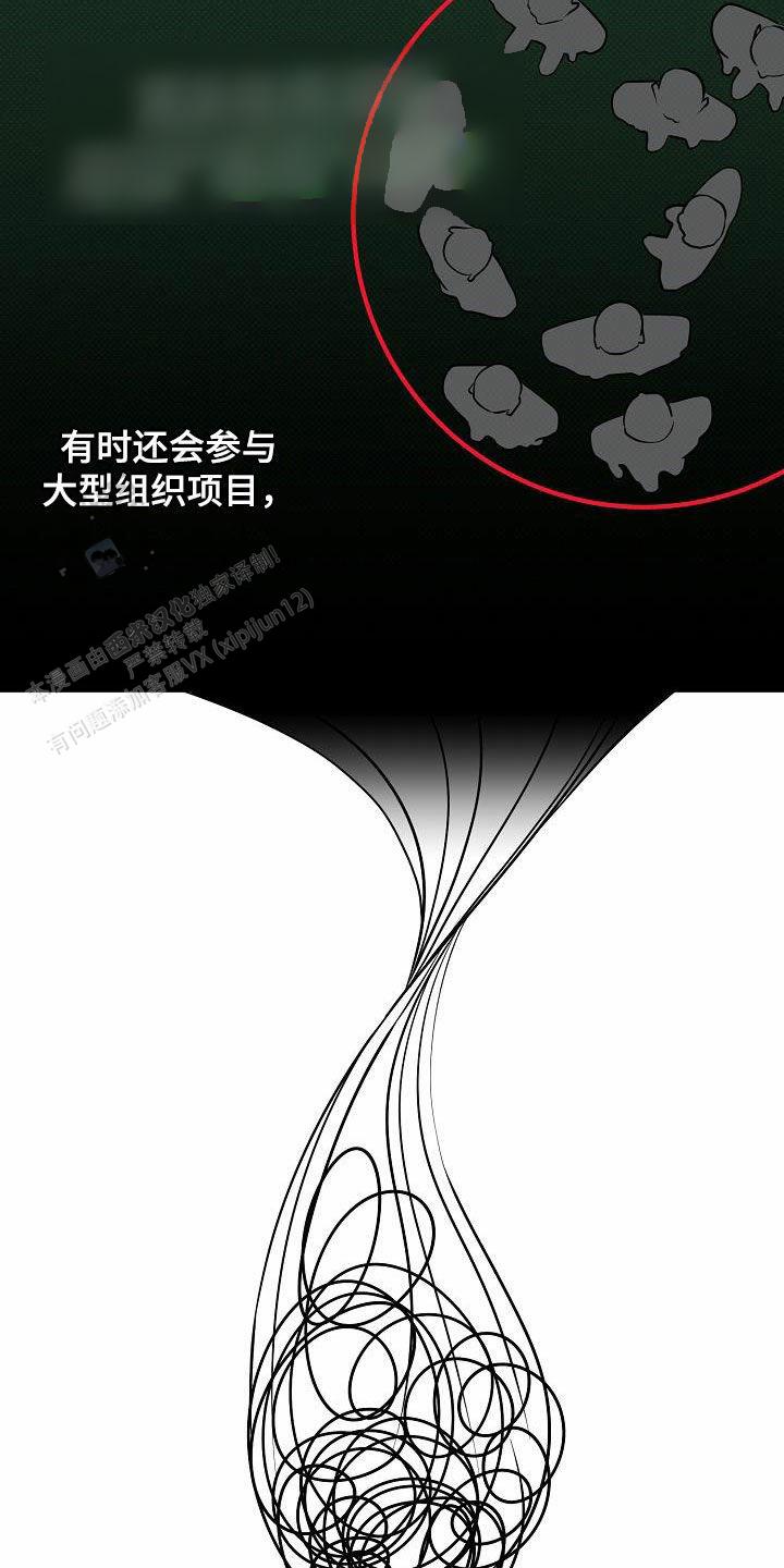 第32话8