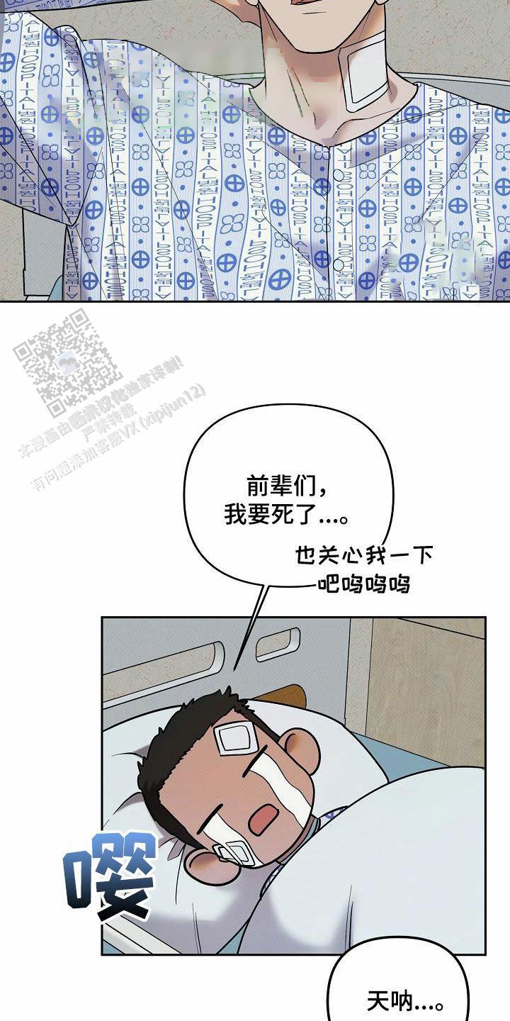 第31话3