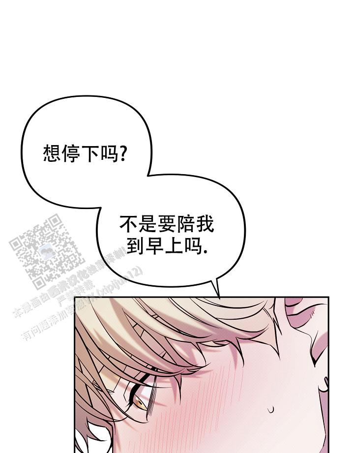 第9话10