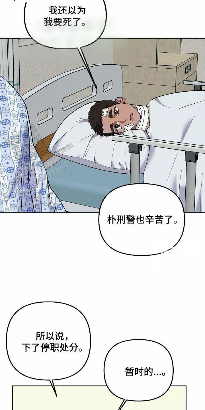 第31话7