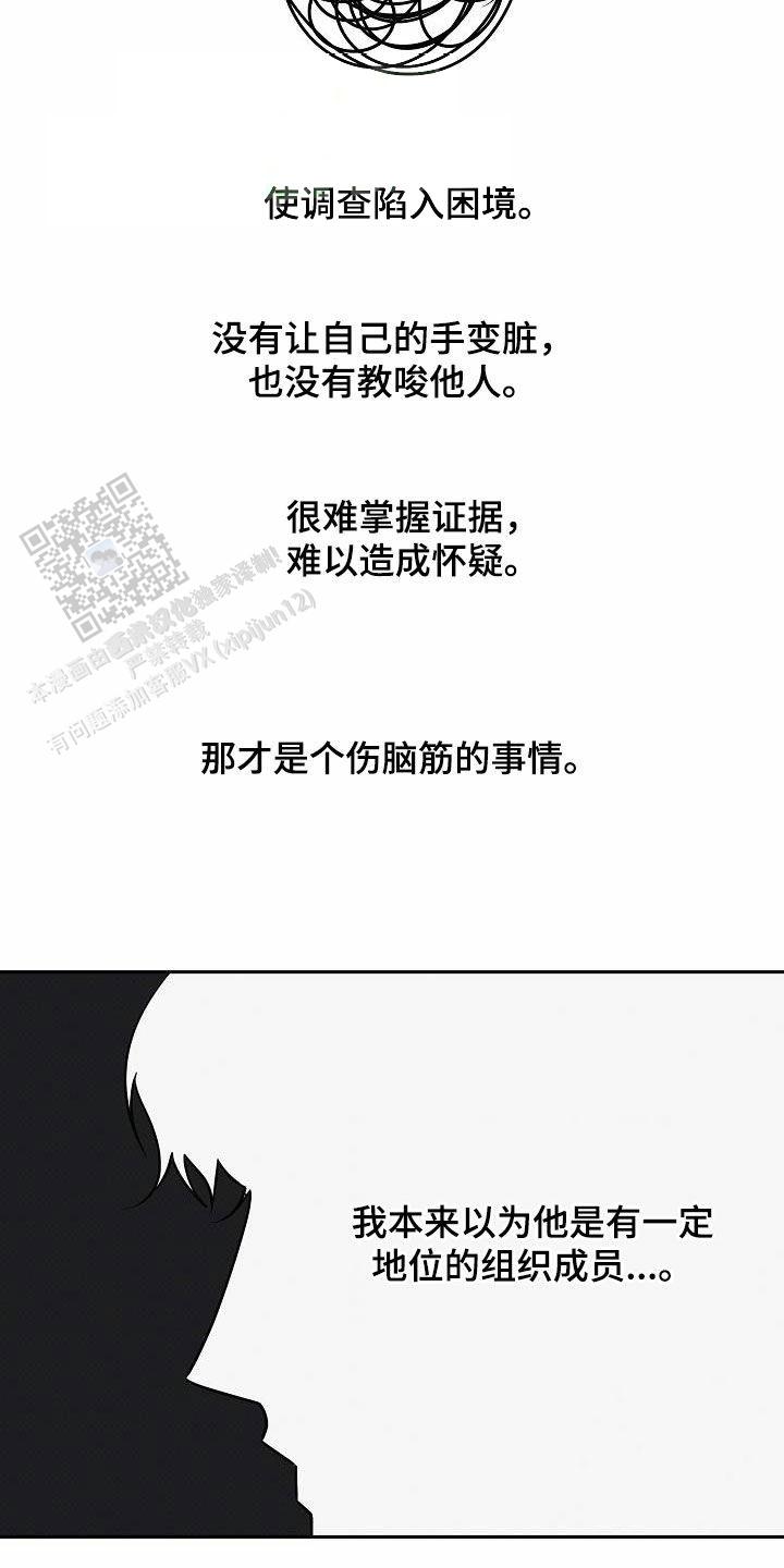 第32话9