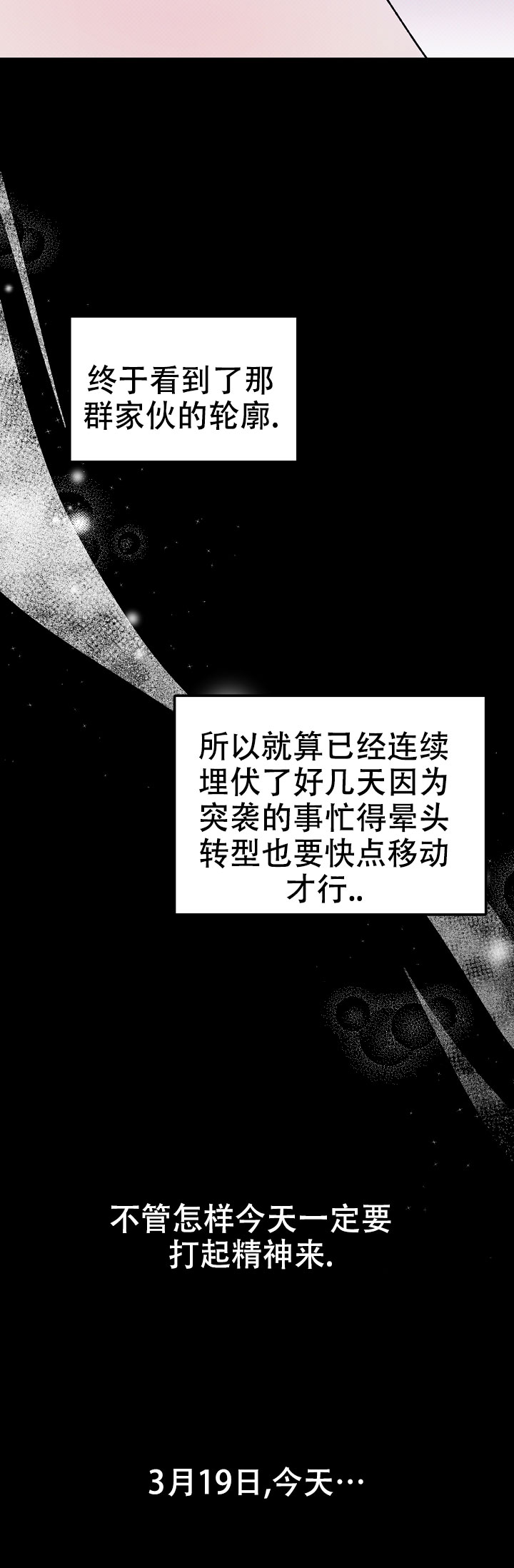 第1话30