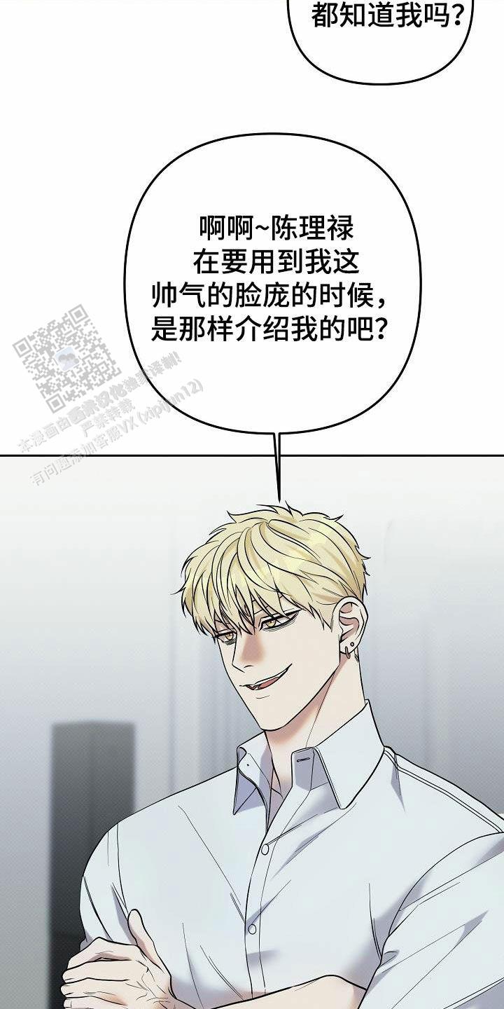 第35话2