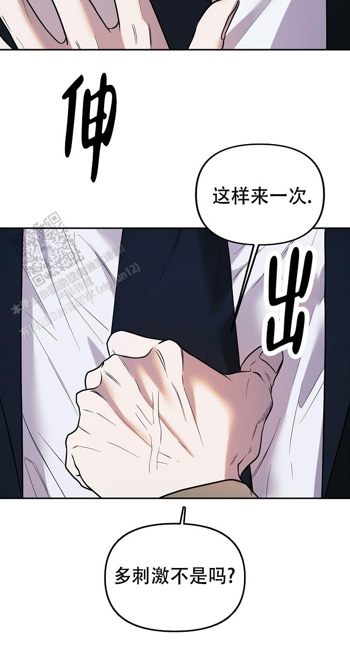 第12话13