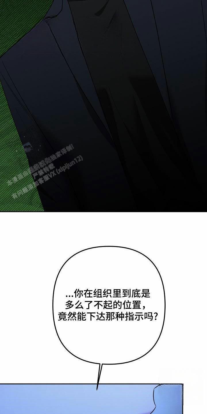 第32话19