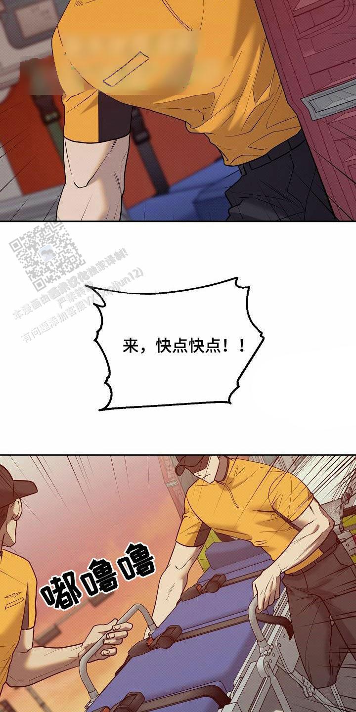 第30话3