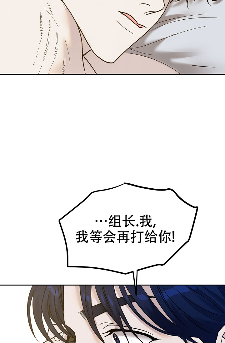 第1话14