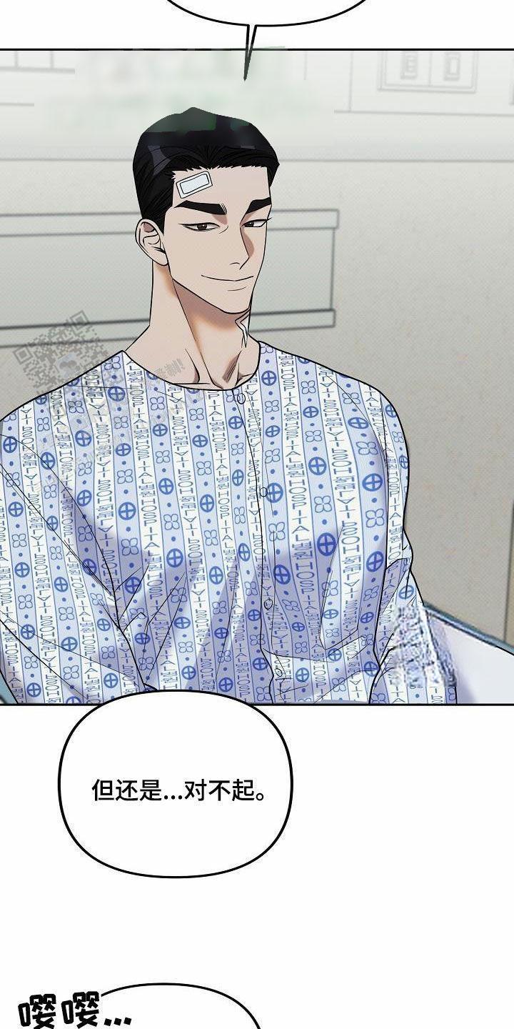 第31话20