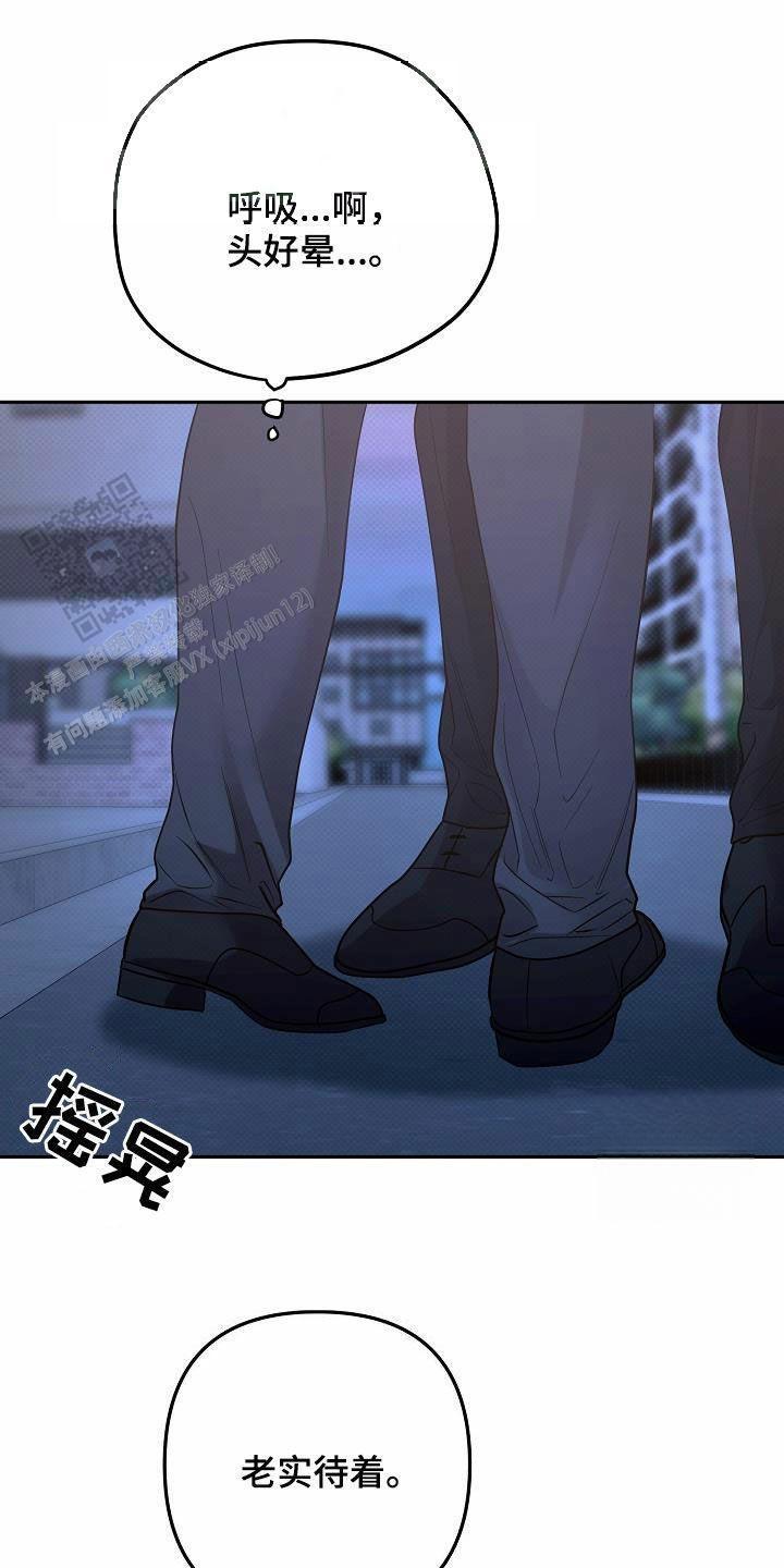 第33话22