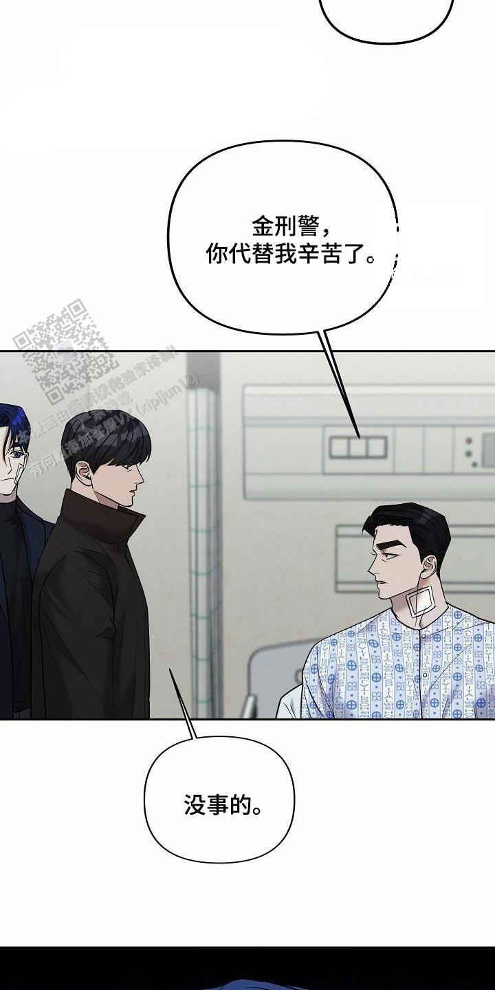 第31话4