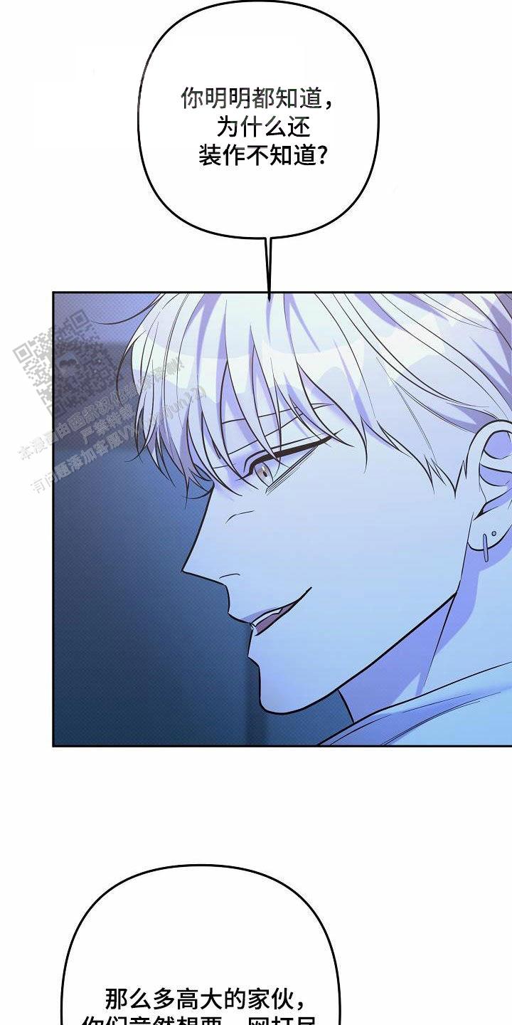 第32话3