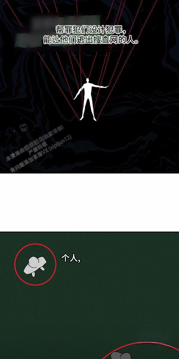 第32话22