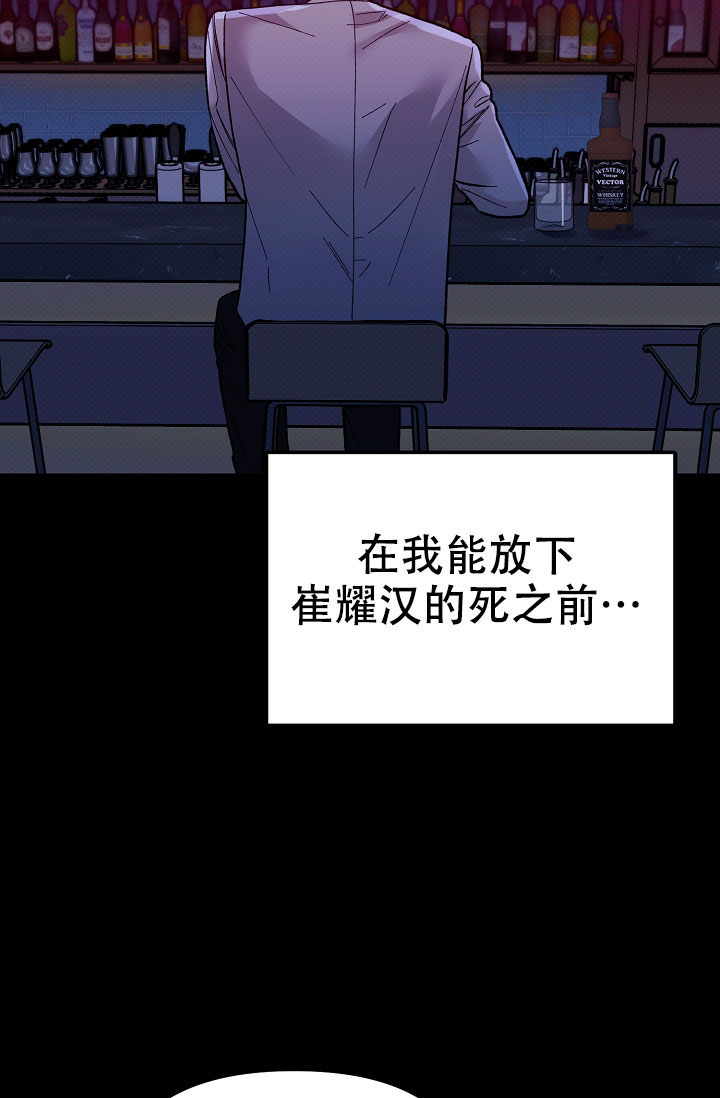 第1话33
