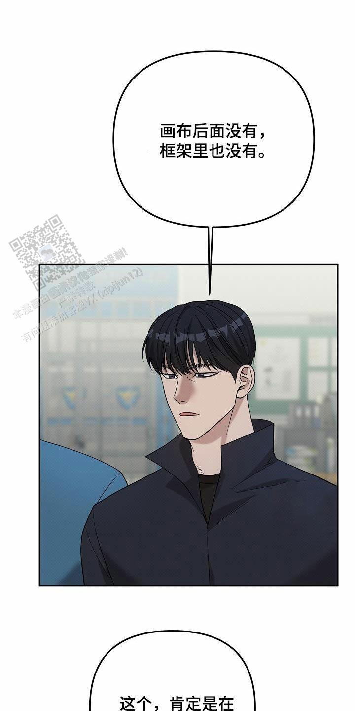 第44话3