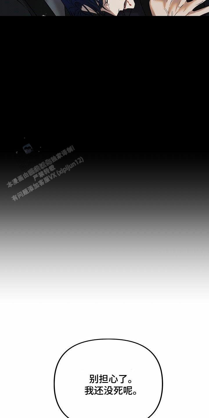 第31话6