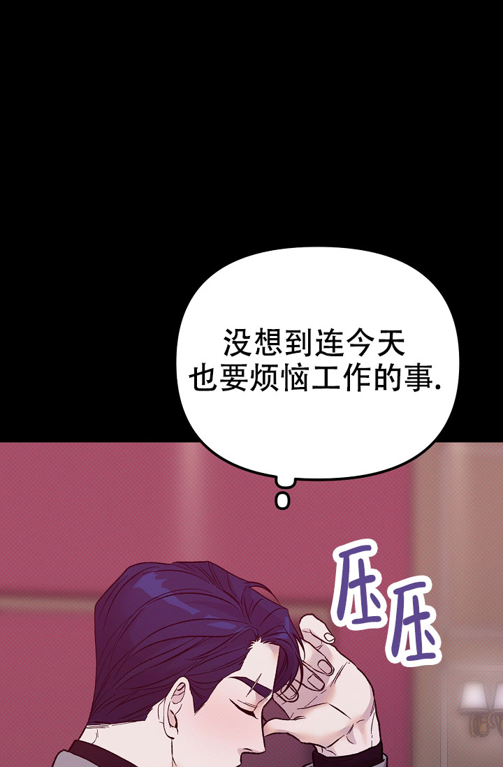 第1话24