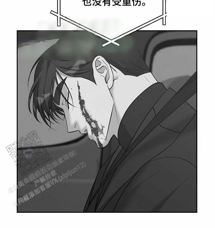第30话8