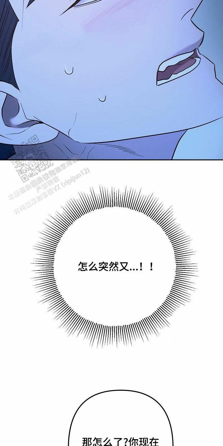 第33话6