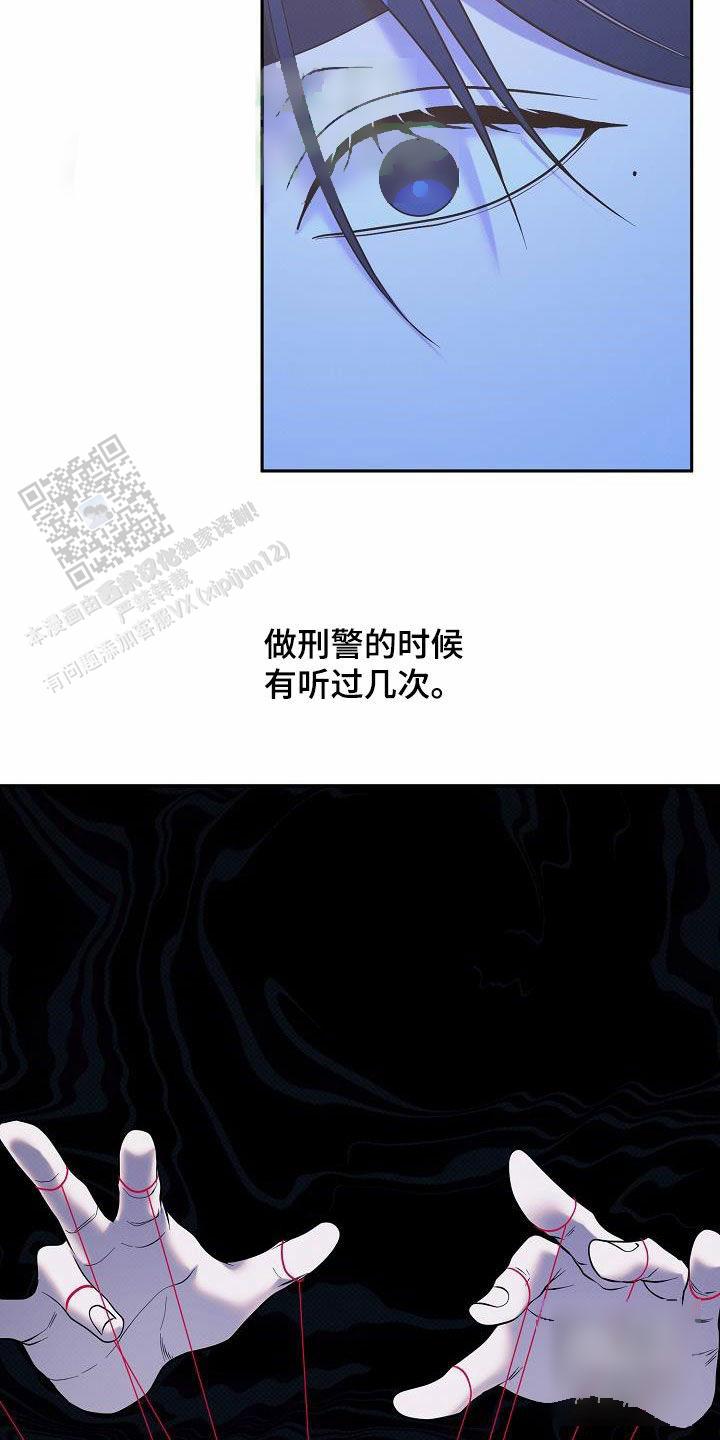 第32话7