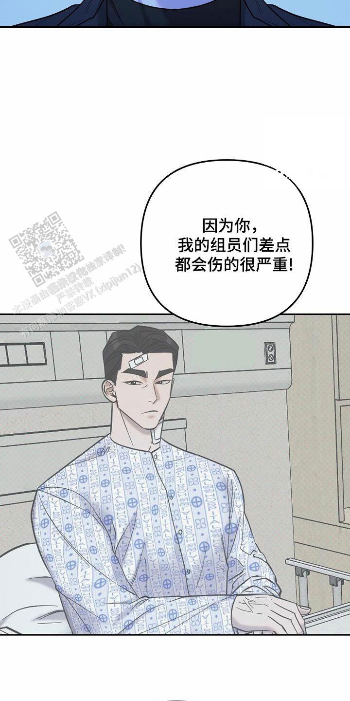 第32话2