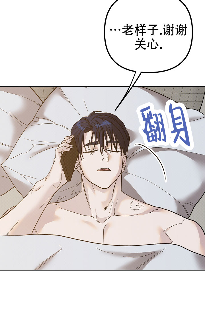 第1话6