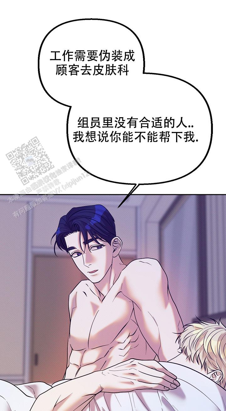 第9话32