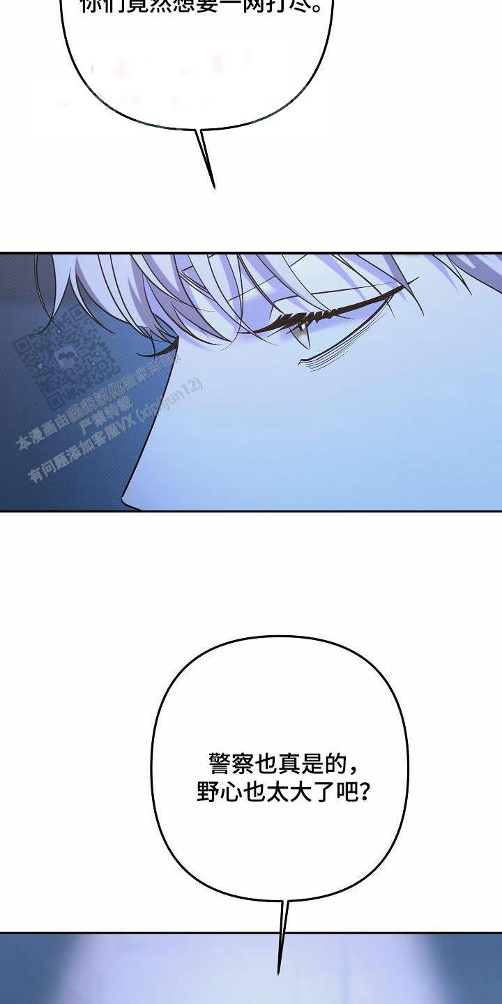 第32话4
