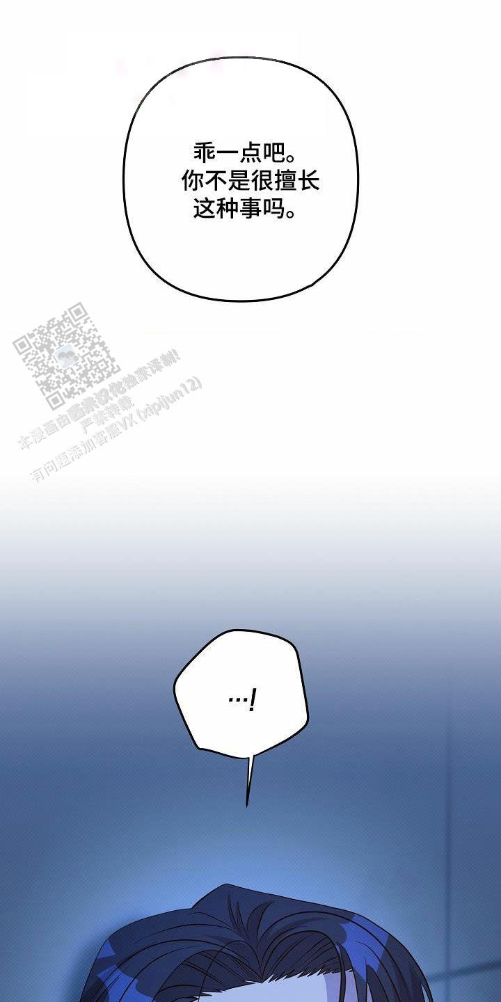 第33话8