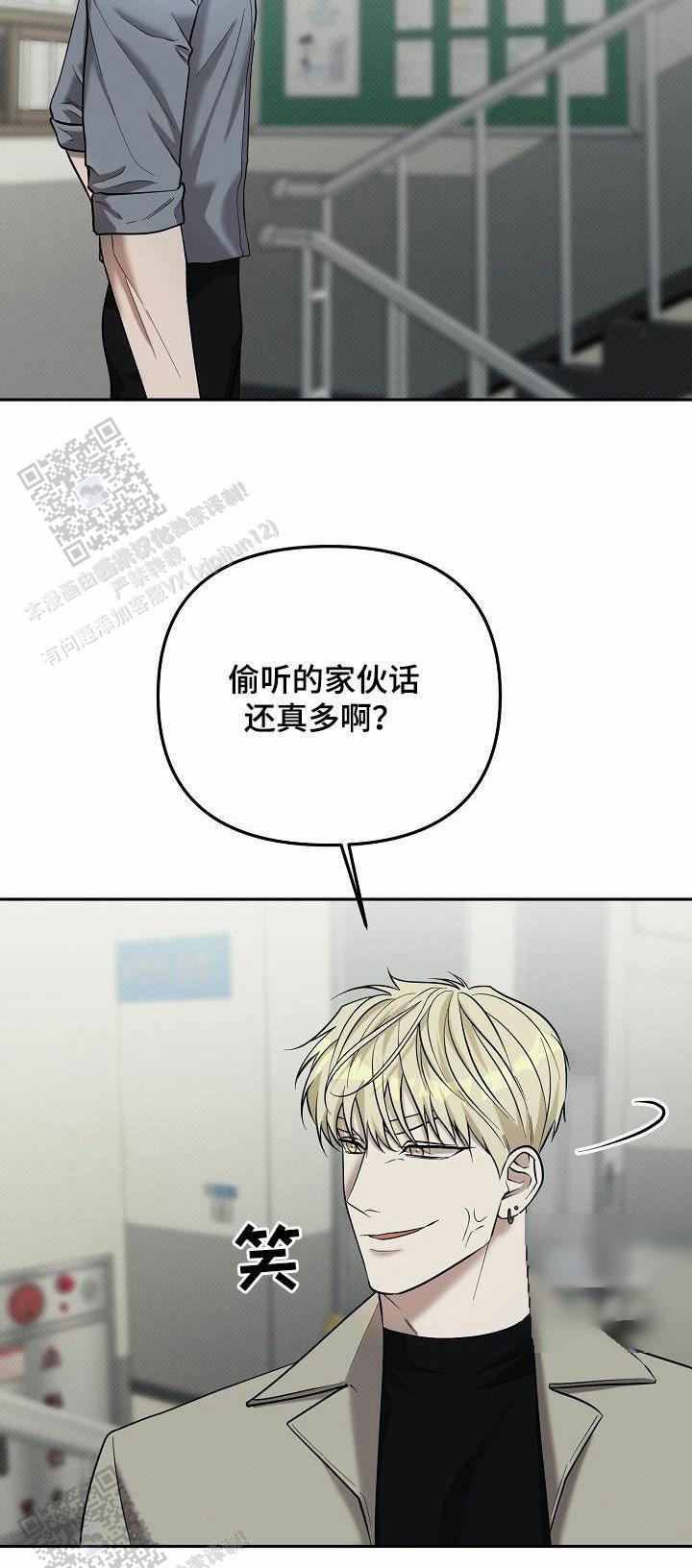 第47话14