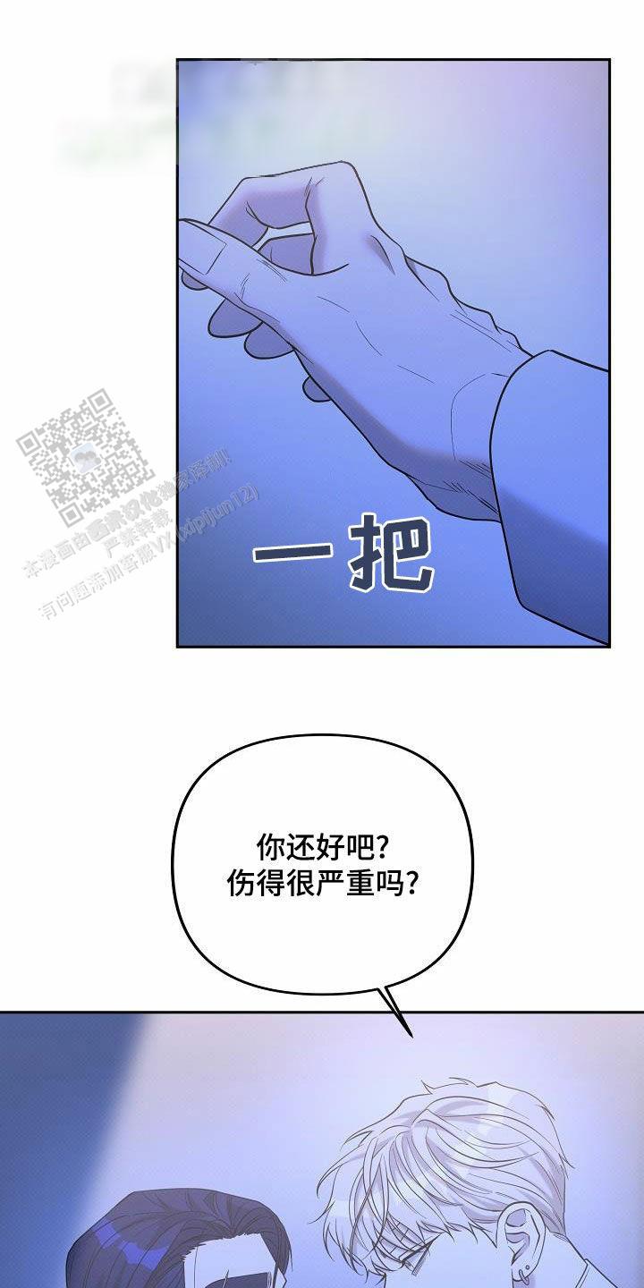 第31话11