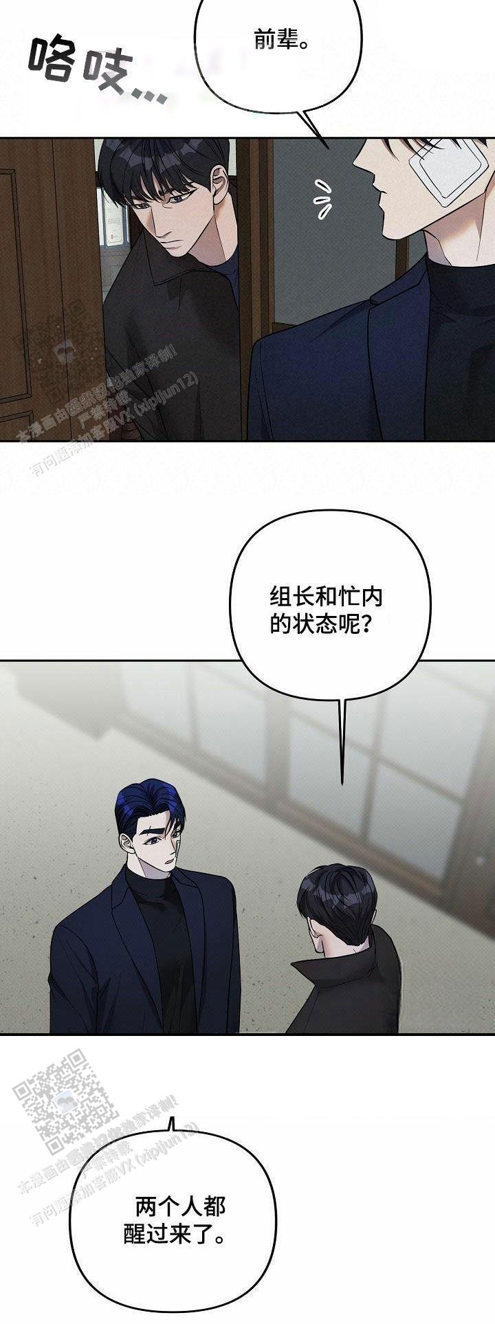 第30话22