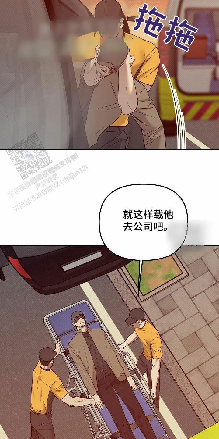 第30话4