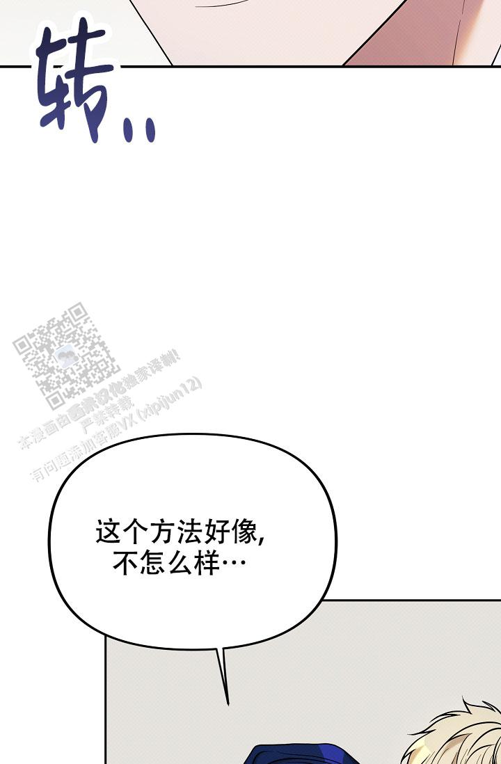 第12话1
