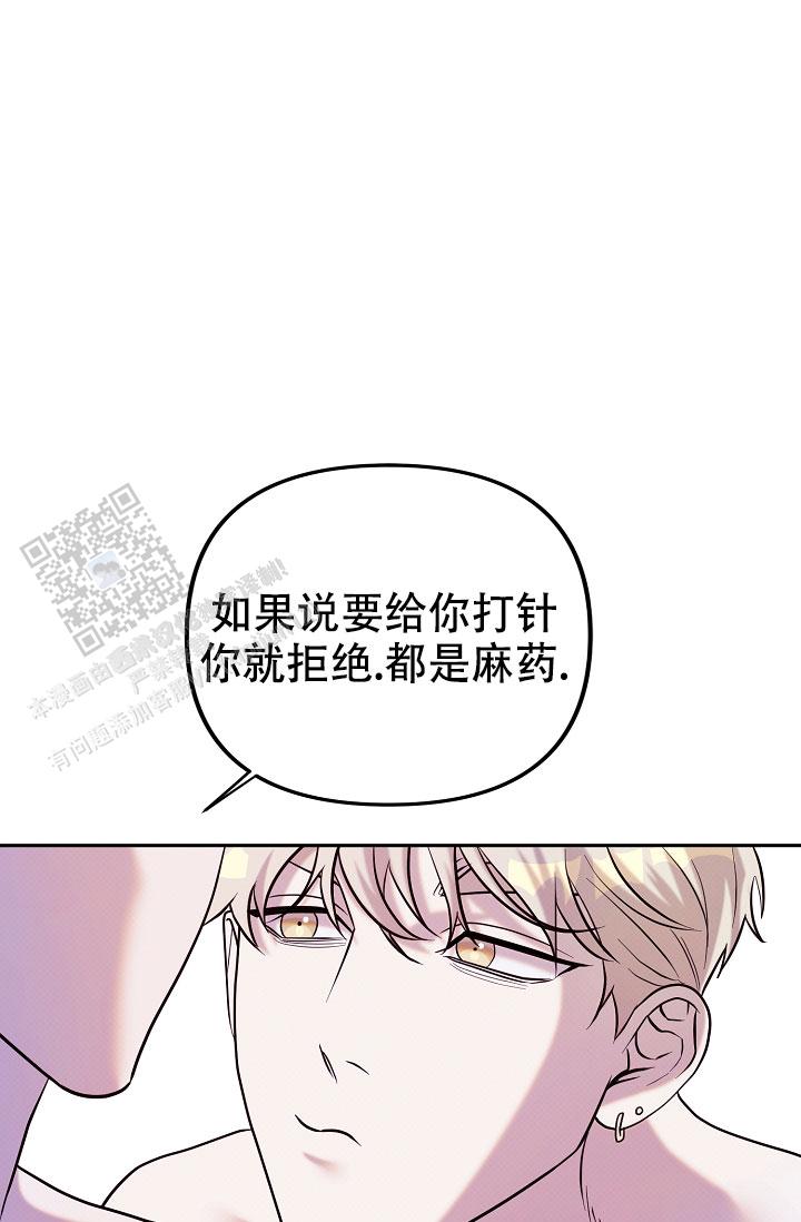 第9话37