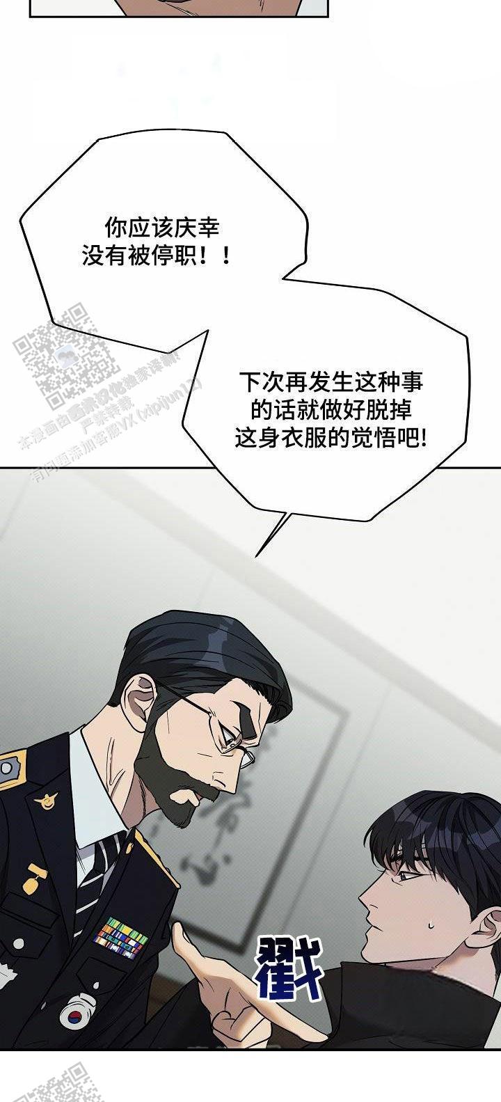 第30话21
