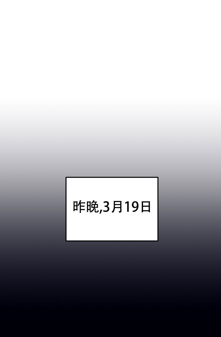 第1话20