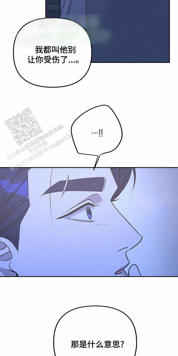 第31话13