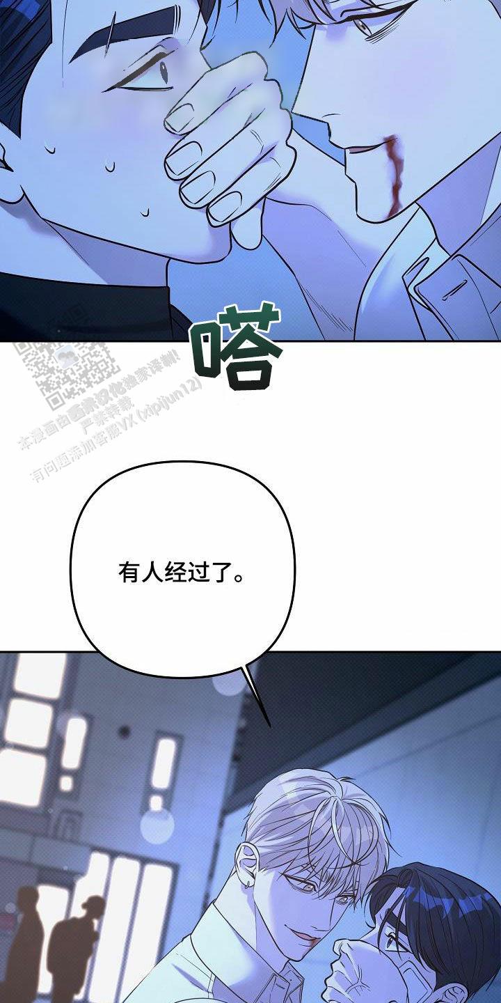 第33话11