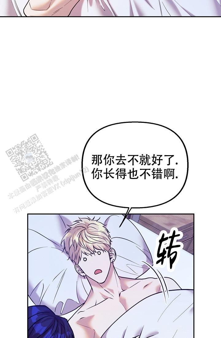 第9话33