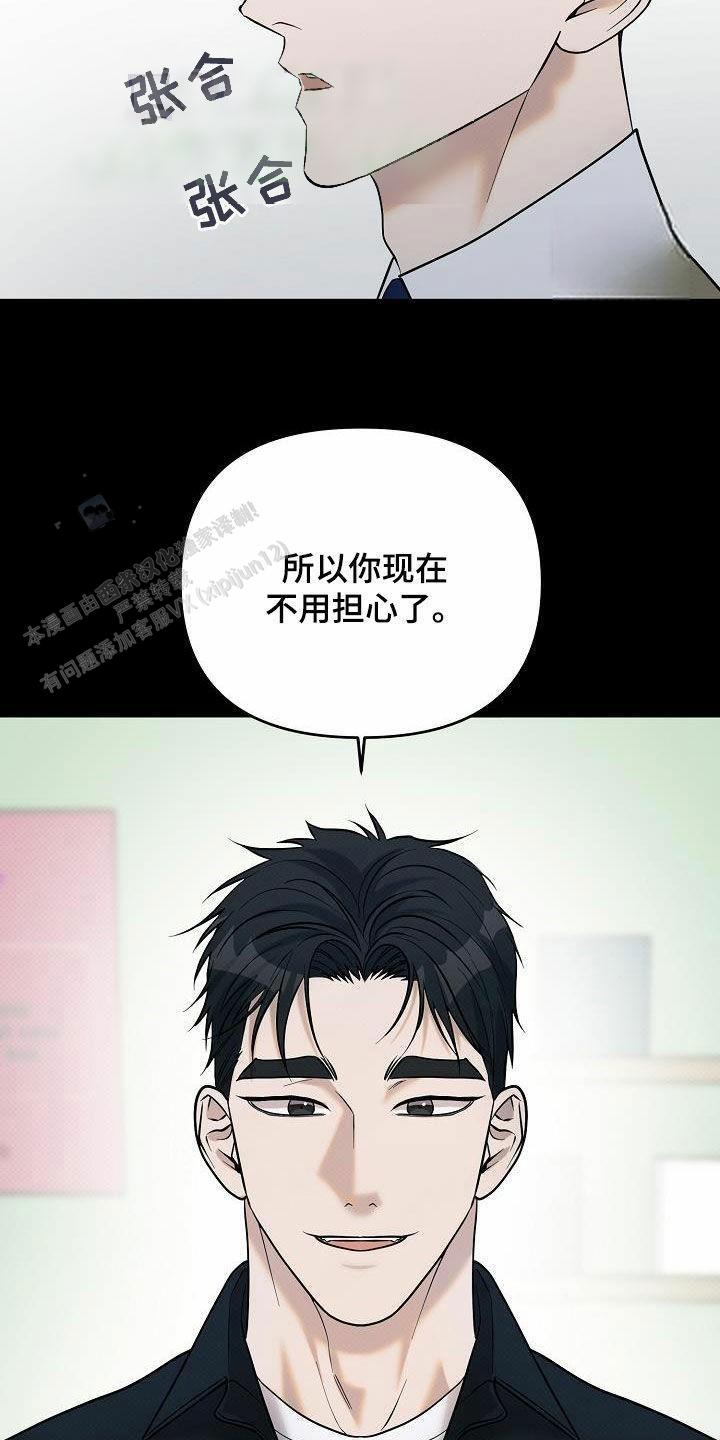 第25话16