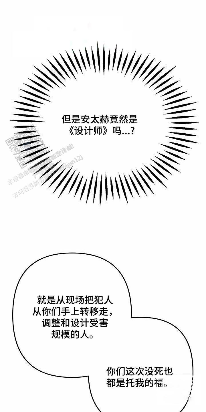 第32话10