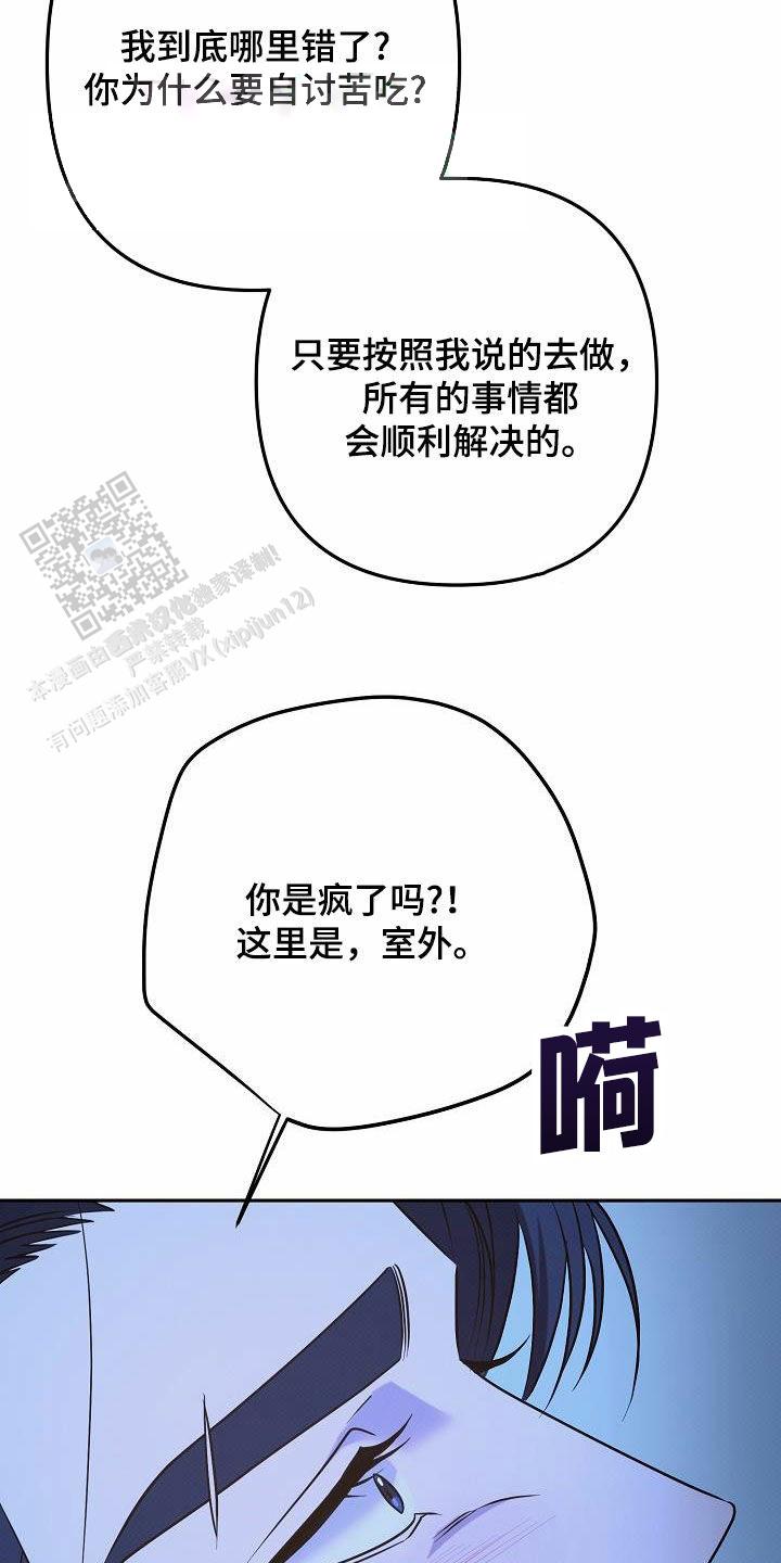 第33话5