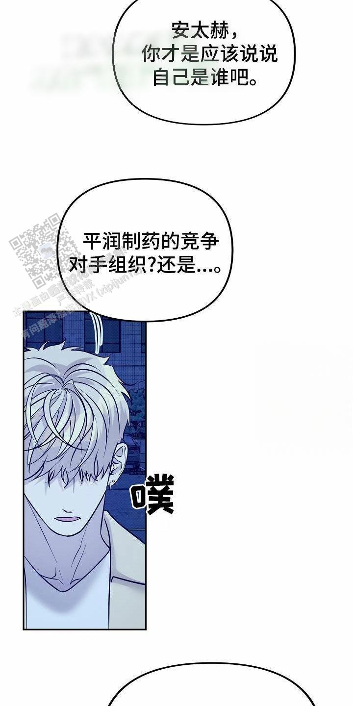 第21话2
