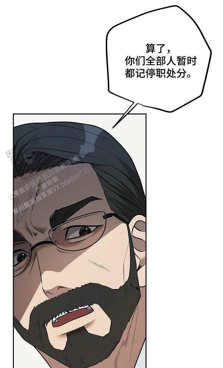 第30话10