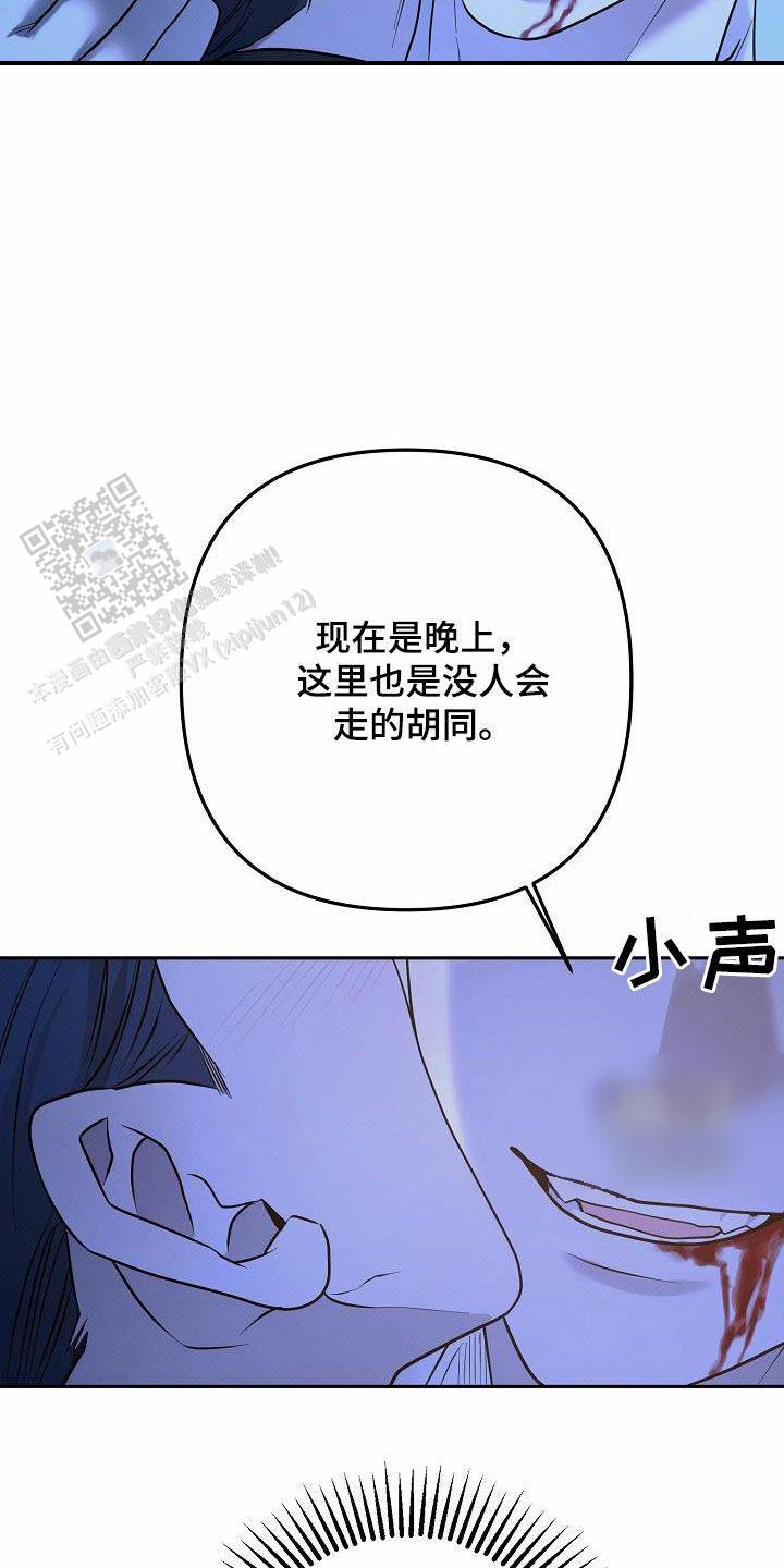 第33话7