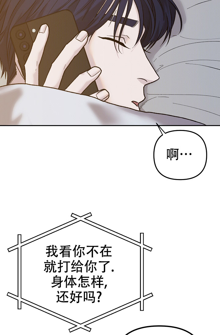第1话5