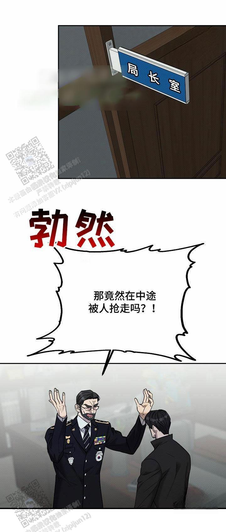 第30话20