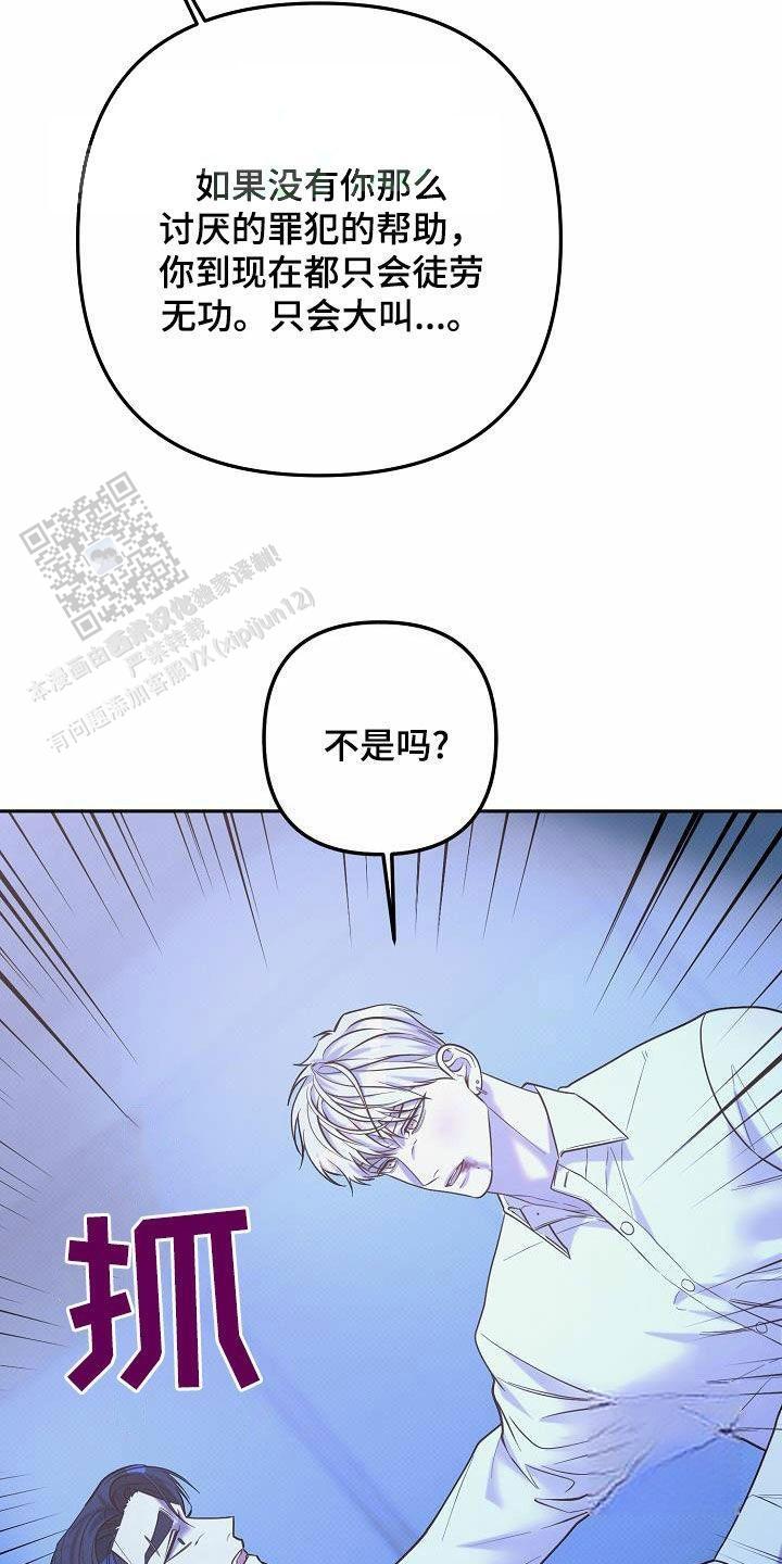 第33话19